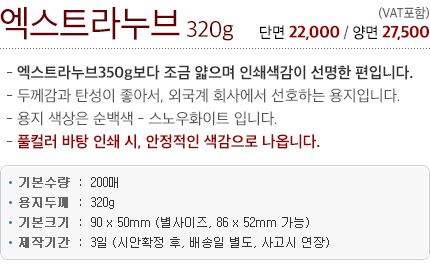 __Ʈ󴩺320g_.gif