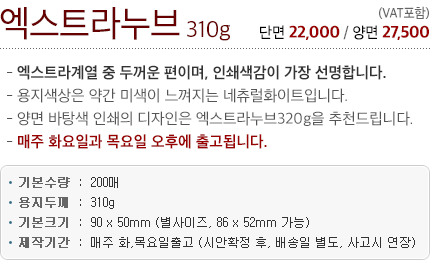 __Ʈ󴩺310g_.gif