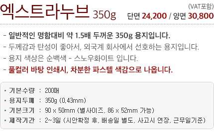 __Ʈ󴩺350g_.gif