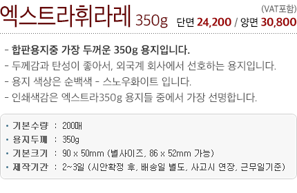 __Ʈֶ350g_.gif