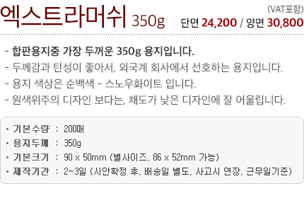 __Ʈӽ350g_.gif