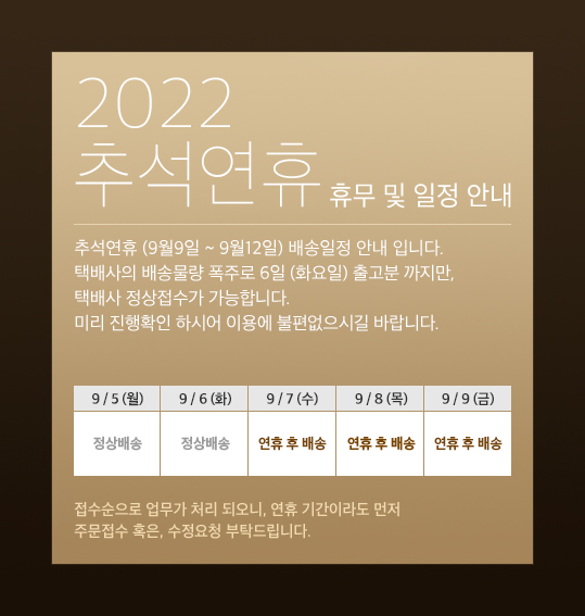 20220905_߼۾ȳ.jpg