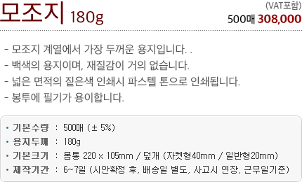 _Һ_180g_.gif