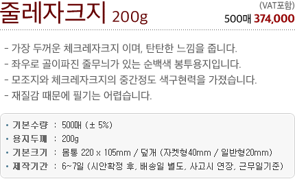 _Һ_ٷũ200g_.gif