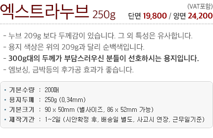 __Ʈ󴩺250g_.gif