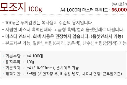 _100g_.jpg