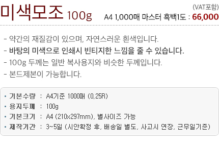 _̻100g_.jpg