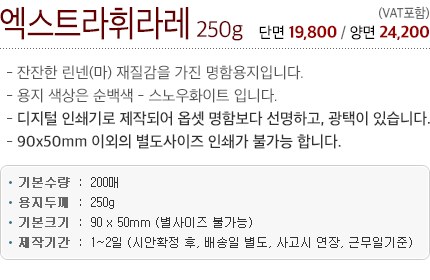 __Ʈֶ250g_.gif