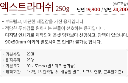 __Ʈӽ250g_.gif