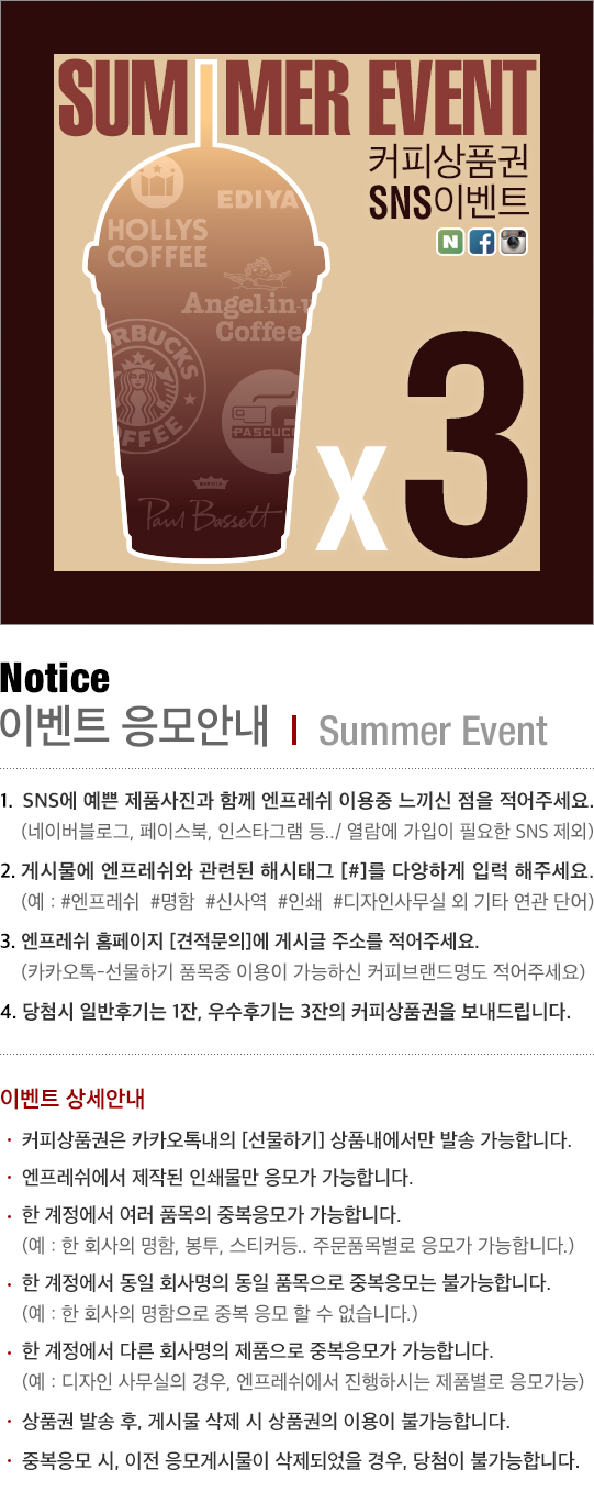 notice_20170617_event01.jpg