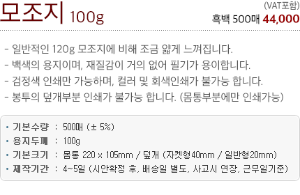 _Һ_100g_.gif