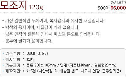 _Һ_120g_.gif